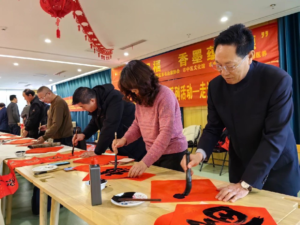 “新春送祝福，香墨蘊(yùn)誠(chéng)德”新年書(shū)畫(huà)交流會(huì)在誠(chéng)德康養(yǎng)集團(tuán)成功舉辦